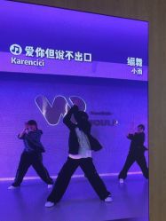 -WOULP舞铺·舞蹈室