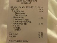 -麦当劳(健德桥得来速店)