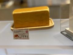 -银座仁志川·生吐司专门店(香港广场店)