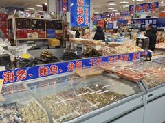 -大连双兴商品城