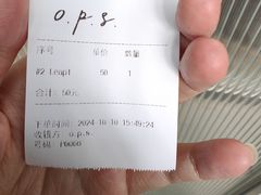 -O.P.S. CAFE