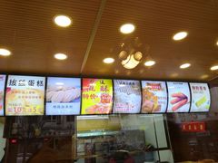 -酥侯糕点(广东路店)
