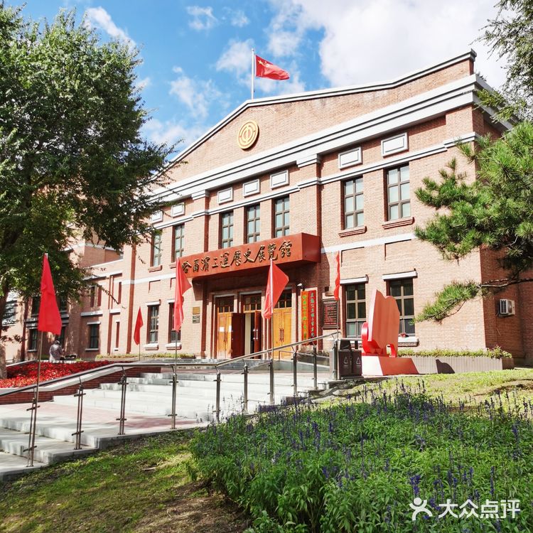 劳动最光荣~周末哈尔滨劳动公园游玩