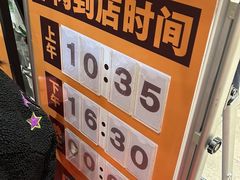 -潮发潮汕牛肉店(芳村店)