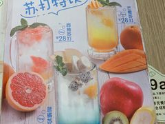 -仙踪林(江南西店)