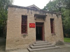 -延安杨家岭革命旧址