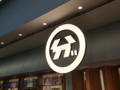 -分子跳动鲜活面包(五一大道店)