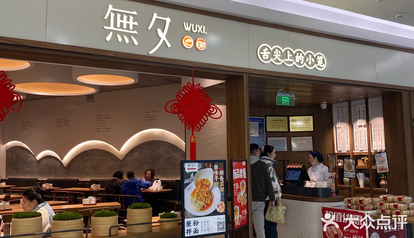 生活食光🥳