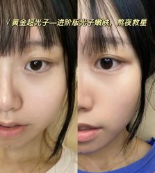 -温州伯思立医院