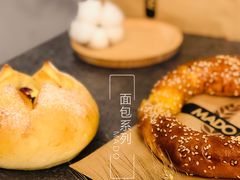 蔓越莓奶酪面包-MADO冰淇淋咖啡馆(淘金店)