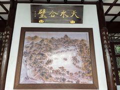 -西湖游船