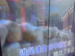-皓声音KTV(新景店)