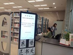 -金陵图书馆