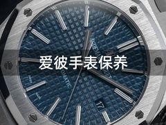 -名表维修服务中心(信兴广场地王大厦店)