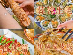 -海棠湾