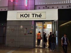 -KOI Thé(虹桥国际机场店)