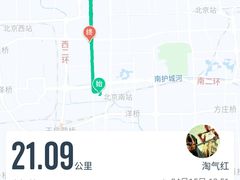 -赵府街副食店