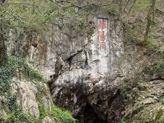 -句容茅山景区