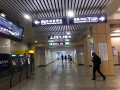 -安立路(地铁站)