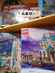 -Block Park 租乐高(D32店)