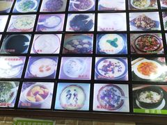 -博鳌悠然·忠锐杂粮茶餐厅