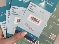 -王权免税店(普吉市区店)