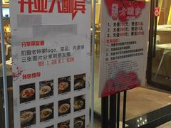 -协茂森老钟家(鸿云悦街店)