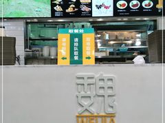 -魏家餐饮(朗香街店)