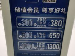 -兰湘子·湘菜小炒(石家庄万象城店)