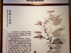 -郭守敬纪念馆