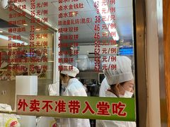 -永祥烧腊餐厅(虹口店)