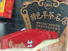 -孟家蟹包(锦绣街店)