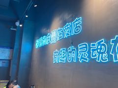 -本色·小马哥烧烤(无锡九里仓店)
