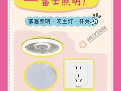 -闽龙广场