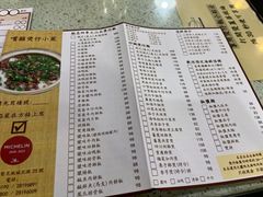 -尝囍煲仔小菜