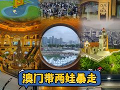 -澳门威尼斯人综合度假区