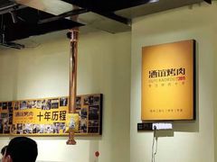 -酒谊炭火自助烤肉(商社汇巴南购物中心店)