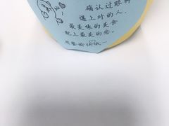 -麦当劳(临顿路店)