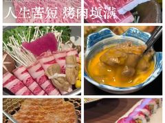 -牛道·和牛九食(市府恒隆广场店)