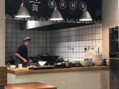 -囿面传统制面馆(中央路店)