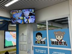 -利俊跆拳道(市二宫直营馆)