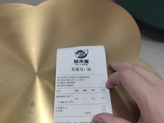 -益禾堂(南坪亿象城店)