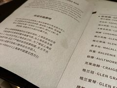 -LONG BAR 廊吧(外滩华尔道夫酒店)