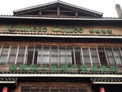 -凤凰山斑鱼馆(恭城店)