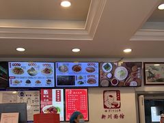 -新川面馆(新街口二店)
