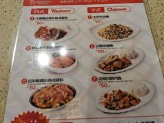 -香港新发烧腊茶餐厅(书城店)