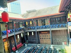-马家大院