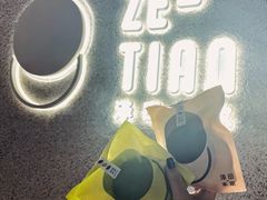 -泽田本家·铜锣烧(TX淮海店)