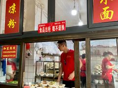 门面-洞子口张老二凉粉(文殊院店)