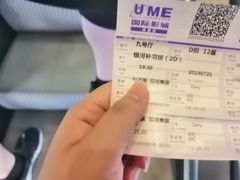 -UME影城(南通中南CBD店)